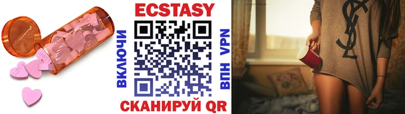 купить цена Лодейное Поле ЭКСТАЗИ 280мг
