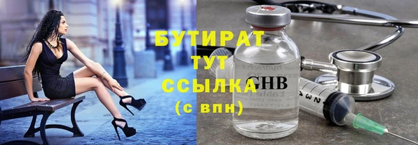 стафф Снежногорск