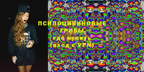 бошки Нефтекумск