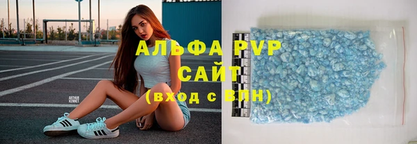 бошки Нефтегорск