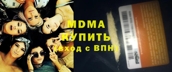 бошки Нефтегорск
