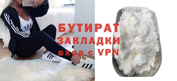 бошки Нефтегорск