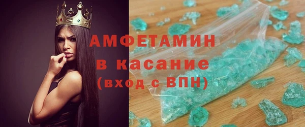 бутират Нея