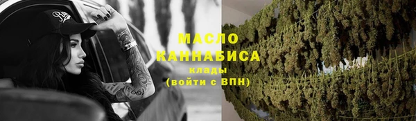 бошки Нефтегорск
