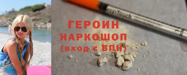 бошки Нефтекумск