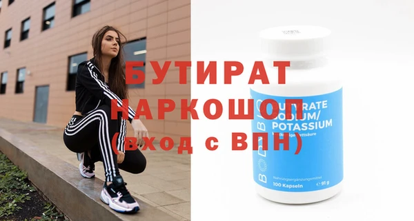 гашишное масло Новокубанск