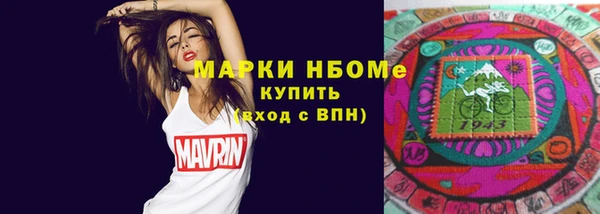 бошки Нефтекумск