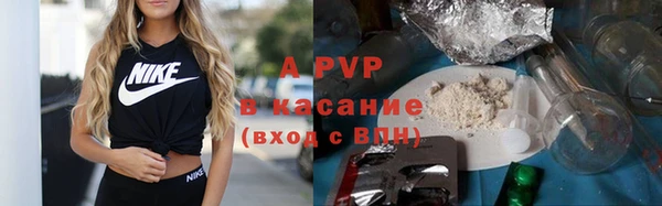 бошки Нефтегорск