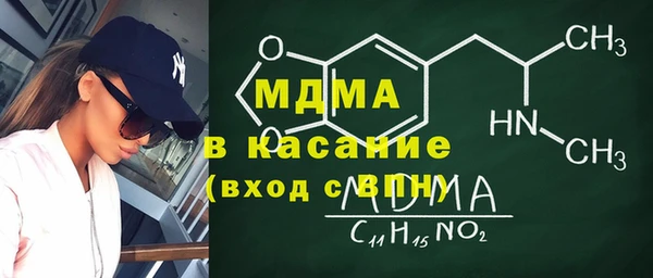 бошки Нефтегорск