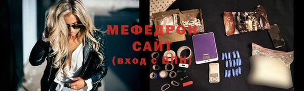 скорость Осташков
