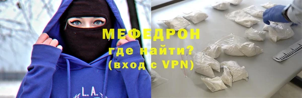 бошки Нефтегорск