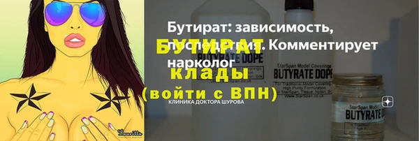 ГАЛЛЮЦИНОГЕННЫЕ ГРИБЫ Верхнеуральск