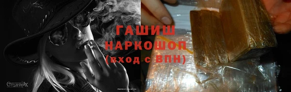 бутират Нея