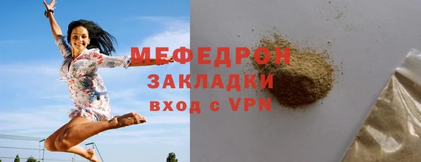 бутират Нея
