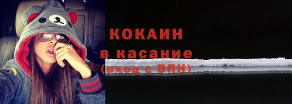бошки Нефтегорск
