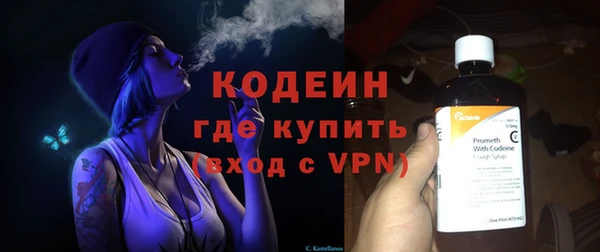 бутират Нея