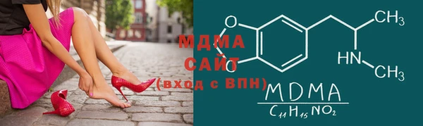 бошки Нефтекумск