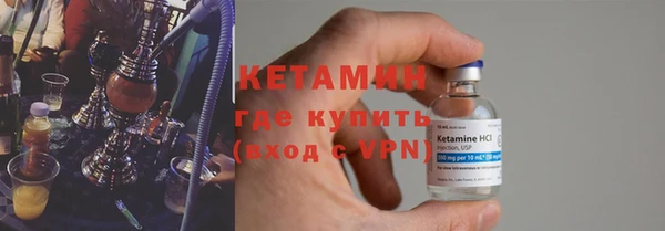 бутират Нея