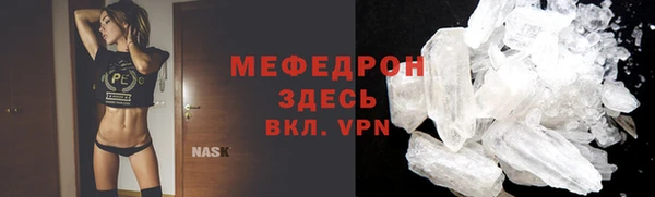 бошки Нефтегорск