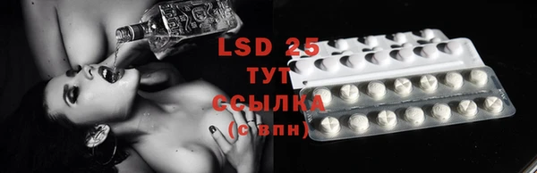 бутират Нея