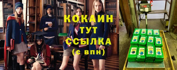 бутират Нея