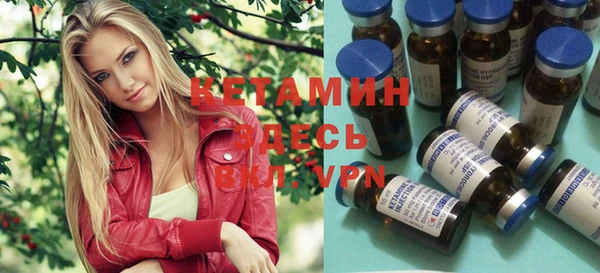 бошки Нефтегорск