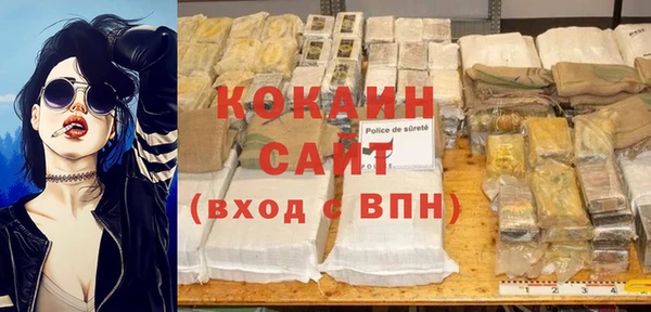 бошки Нефтекумск