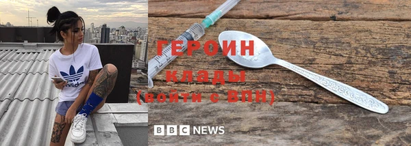 бошки Нефтекумск