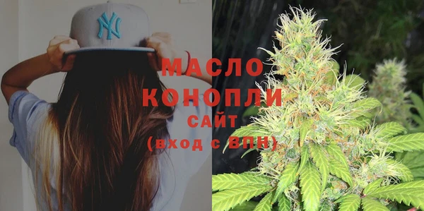 бутират Нея