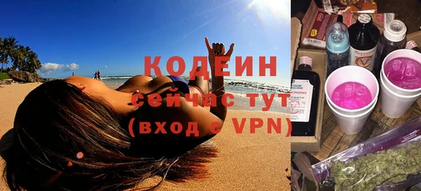 спиды Осинники
