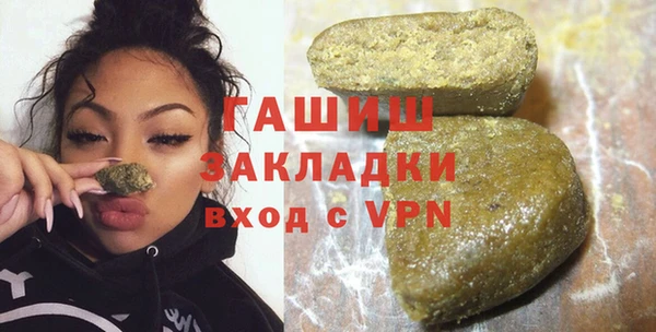 бошки Нефтегорск