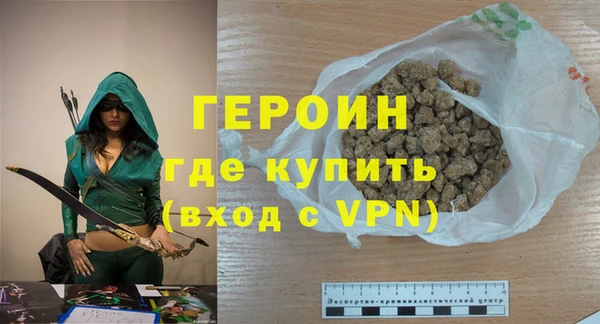 бутират Нея