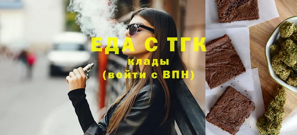 молекула духа Верхний Тагил