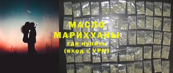 бошки Нефтекумск
