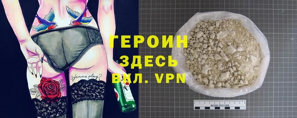 меф VHQ Верея