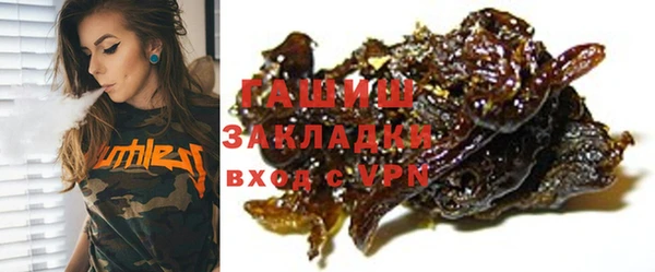 бошки Нефтекумск