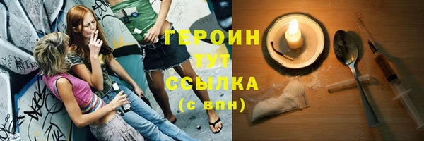 молекула духа Верхний Тагил