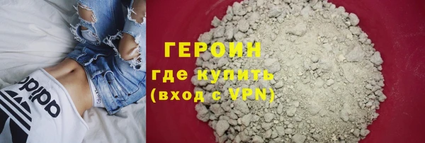 бошки Нефтегорск