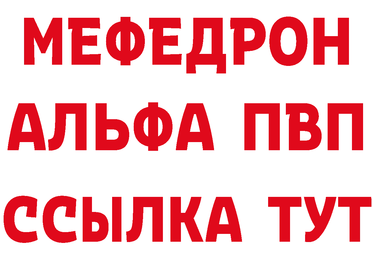 Метадон белоснежный зеркало площадка MEGA Лодейное Поле