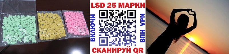 LSD-25 экстази ecstasy  наркотики  Лодейное Поле 