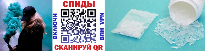 МЕТАМФЕТАМИН винт  omg маркетплейс  Лодейное Поле  цены  